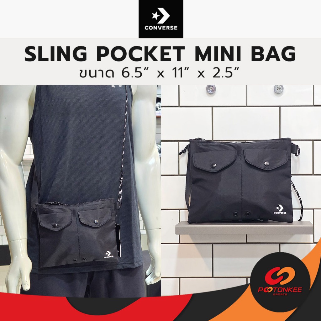 CONVERSE SLING POCKET Mini Bag กระเป๋าสะพายข้าง กระเป๋าคอนเวิร์ส พร้อมส่ง