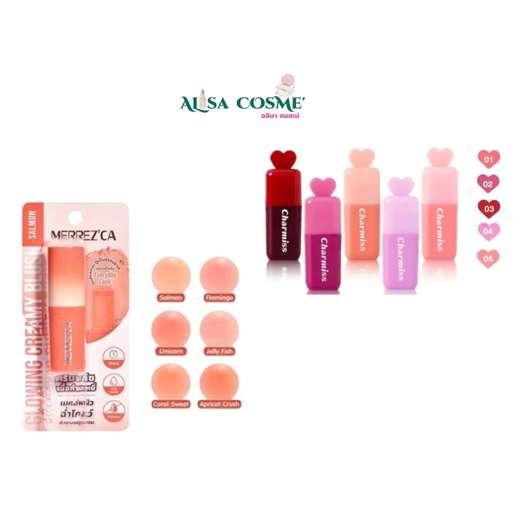 Charmiss You Make Me Blush Liquid Blush On 3.5ml ตกแต่งแก้ม