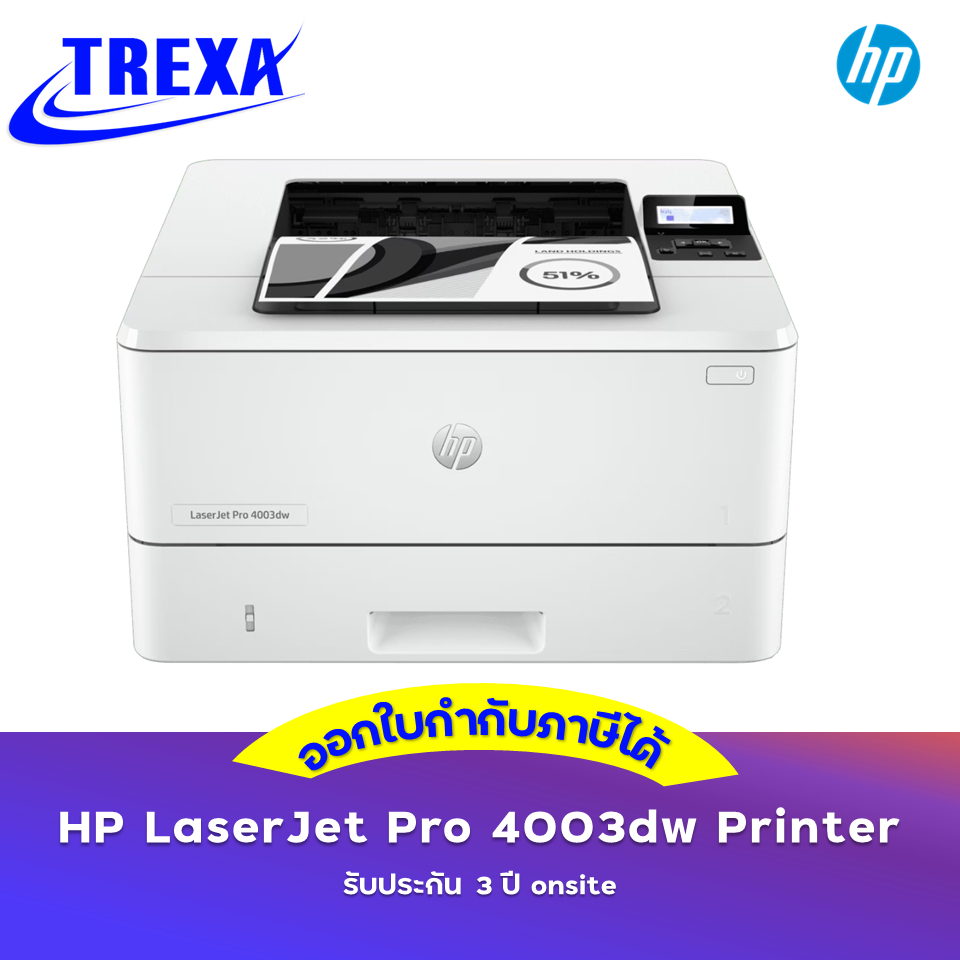 HP LaserJet Pro 4003dw Printer ( 2Z610A) (PRINT/WIFI)