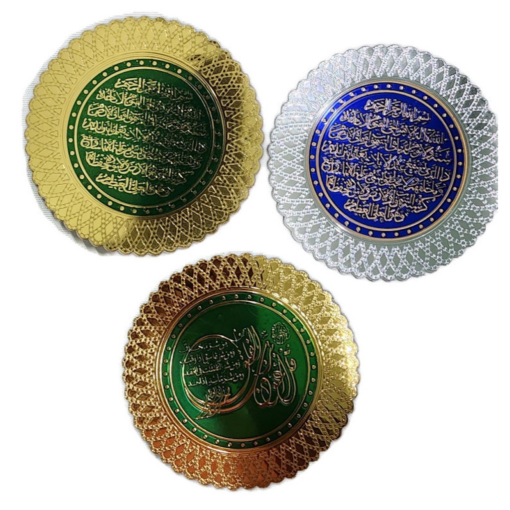 แผ่นสติ๊กเกอร์วงกลมภาษาอาหรับอายัตอัลกรุอ่าน amn-426 ตกแต่งห้อง ตกแต่งร้านค้า ติดรถยนต์ ติดมอเตอร์ไซด์สินค้ามุสลิมสวยๆ