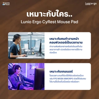 Lunio Ergo แผ่นรองข้อมือคีย์บอร์ด ช่วยปรับท่าวางมือให้ถูกหลักสรีรศาสตร์ ไม่ปวดข้อมือ รุ่น CyRest Keyboard Pad สีเทาเข้ม