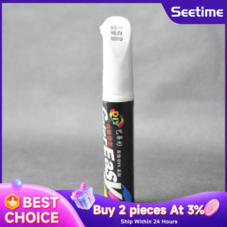 ปากกาแต้มสีรถยนต์ ใช้ได้กับรถทุกประเภท ปากกาลบรอยขีดข่วน