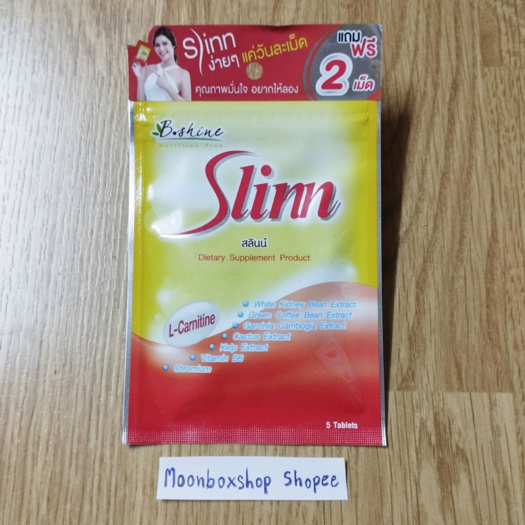 B Shine Slinn บีไชน์ สลินน์ 5 เม็ด แถม 2 เม็ด (รวมได้ 7 เม็ด) แท้ 100%  หมดอายุ 16/03/2026