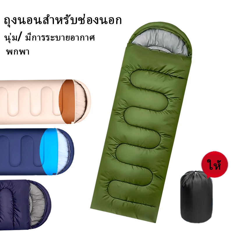 ถุงนอนแคมป์ปิ้งแบบพับได้ ถุงนอนสำหรับเดินป่ากลางแจ้ง พร้อมถุงเก็บ ของจำเป็นสำหรับการแคมป์ปิ้ง แบบพกพา ให้ความอบอุ่น