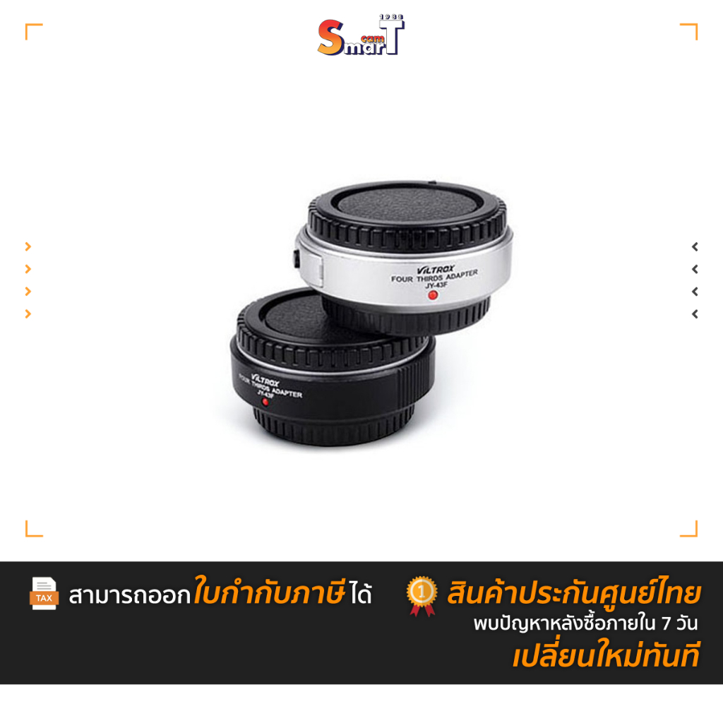 Viltrox - JY-43F Mount Adapter FT-Mount Lens to M43 Camera ประกันศูนย์ไทย