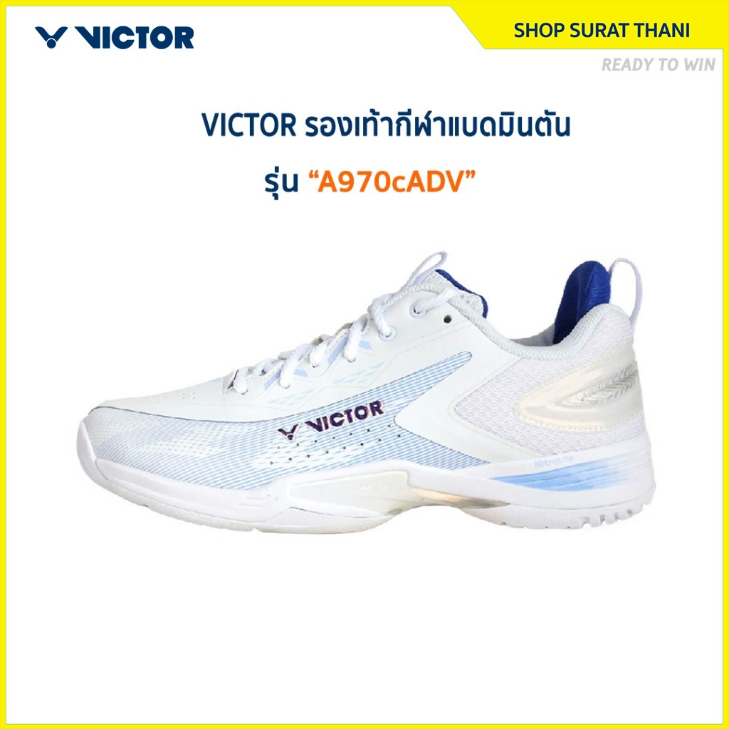 VICTOR รองเท้ากีฬาแบดมินตัน รุ่น A970cADV