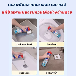 แมลงบินหายไปจากบ้าน‼️น้ำยากำจัดแมลง กำจัดแมลงห้องน้ำ กำจัดแมลงในท่อ ไล่แมลง 320ml กำจัดไข่แมลงสองชั้น ป้องกันได้ยาวนาน
