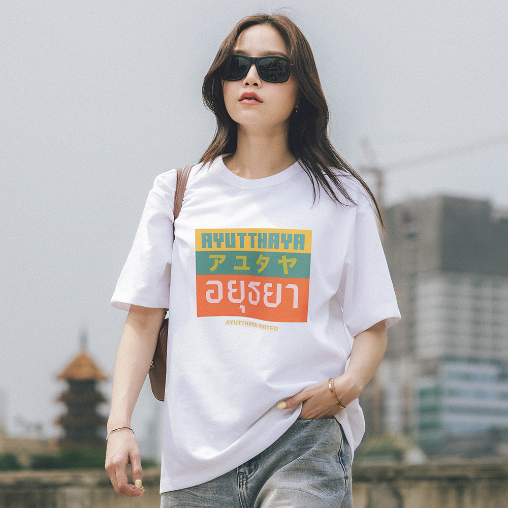 EGO x AYUTD เสื้อยืดโอเวอร์ไซส์ อยุธยา ยูไนเต็ด ฤดูกาล 2025-2026