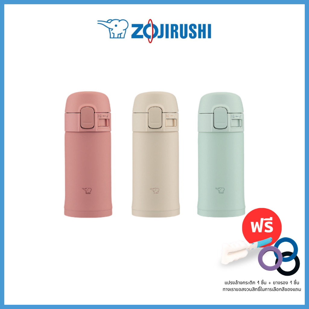 ใหม่! กระติกน้ำ Zojirushi  One Touch Open รุ่น SM-PD20 (ขนาด 200 ml.) เก็บความร้อน/เย็น ยี่ห้อโซจิรูชิญี่ปุ่นแท้100%
