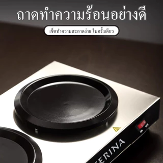 เครื่องอุ่นกาแฟ 2 ถาดเทฟลอน รุ่น THP-2202+หม้ออุ่นกาแฟ 8892 กำลังไฟ 150-175 วัตต์ มีสวิสต์เปิดปิดแยกอิสระทั้ง 2 ถาด