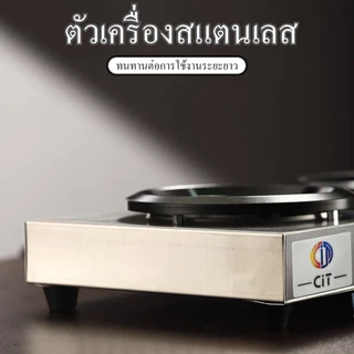 เครื่องอุ่นกาแฟ 2 ถาดเทฟลอน รุ่น THP-2202+หม้ออุ่นกาแฟ 8892 กำลังไฟ 150-175 วัตต์ มีสวิสต์เปิดปิดแยกอิสระทั้ง 2 ถาด