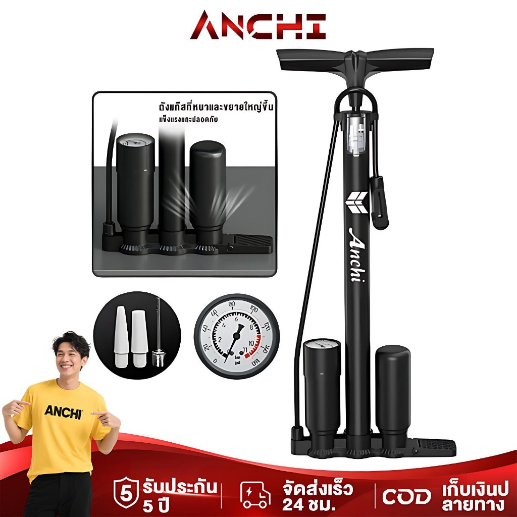 ปั๊มลมจักรยาน สูบลมแรงดันสูง160PSI ประหยัดแรงงาน ใช้งานง่าย จักรยาน มอเตอร์ไซค์ ที่เติมลมจักรยาน ที่สูบลมประหยัดแรงงาน