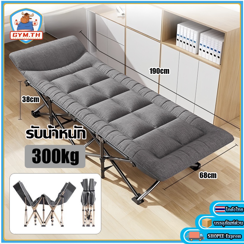 เตียงพับ เตียงนอนพับได้ ไม่ต้องติดตั้งหลับง่าย พับง่าย แบบพกพา ความจุแบริ่ง 200KG