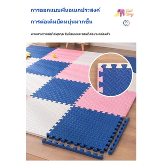 แผ่นรองคลาน แผ่นโฟมจิ๊กซอว์ปูพื้น แผ่นโฟม EVA หนาพิเศษ แพ็ค 60x60cm หลายสี กันลื่น ส่งจากไทย