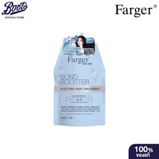 FARGERฟาร์เกอร์ บอนด์ บูสเตอร์ เพล็กซ์ โปร แฮร์ ทรีทเม้นท์ 4…