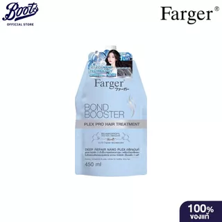 FARGERฟาร์เกอร์ บอนด์ บูสเตอร์ เพล็กซ์ โปร แฮร์ ทรีทเม้นท์ 450มล