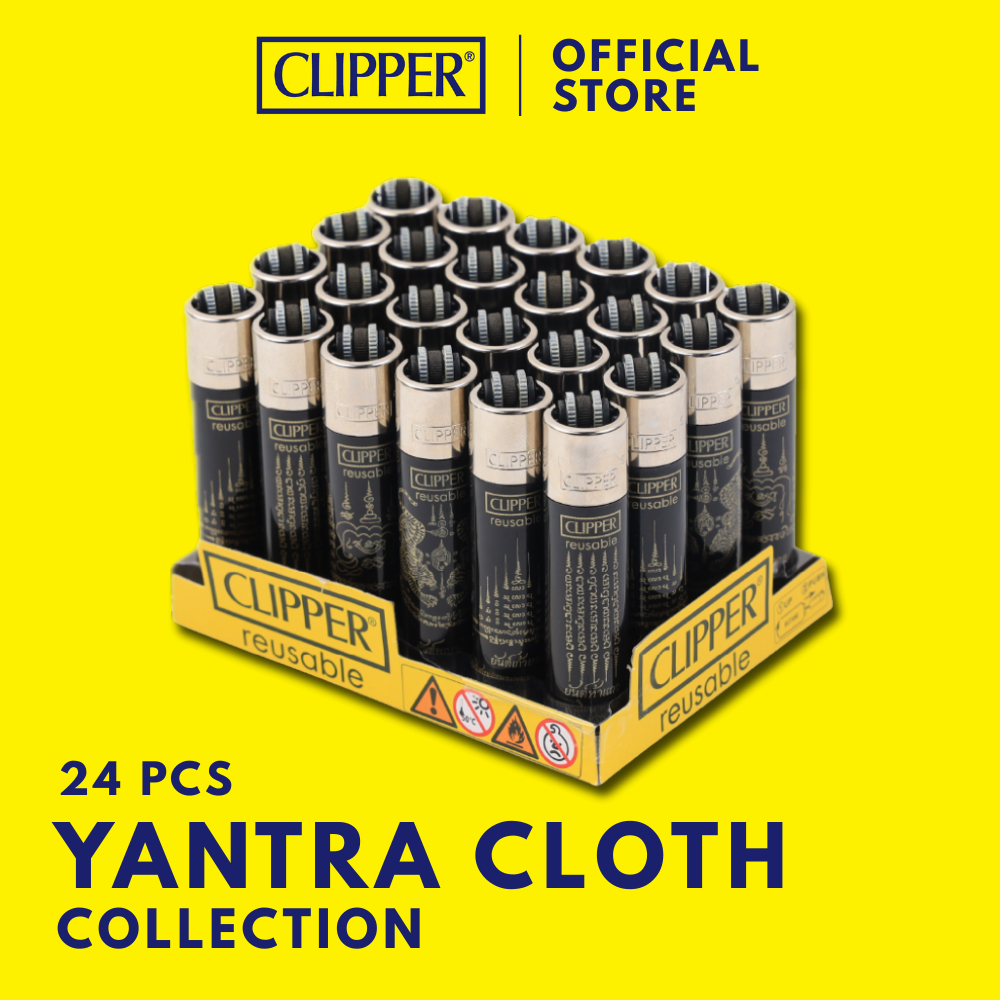 ไฟแช็ค คลิปเปอร์ Clipper Lighters Yantra Cloth Collection (แพ็ค 24 ชิ้น) ไฟแช็คเติมแก๊สได้ จุดไฟให้แสงสว่างแบบพกพาสะดวก