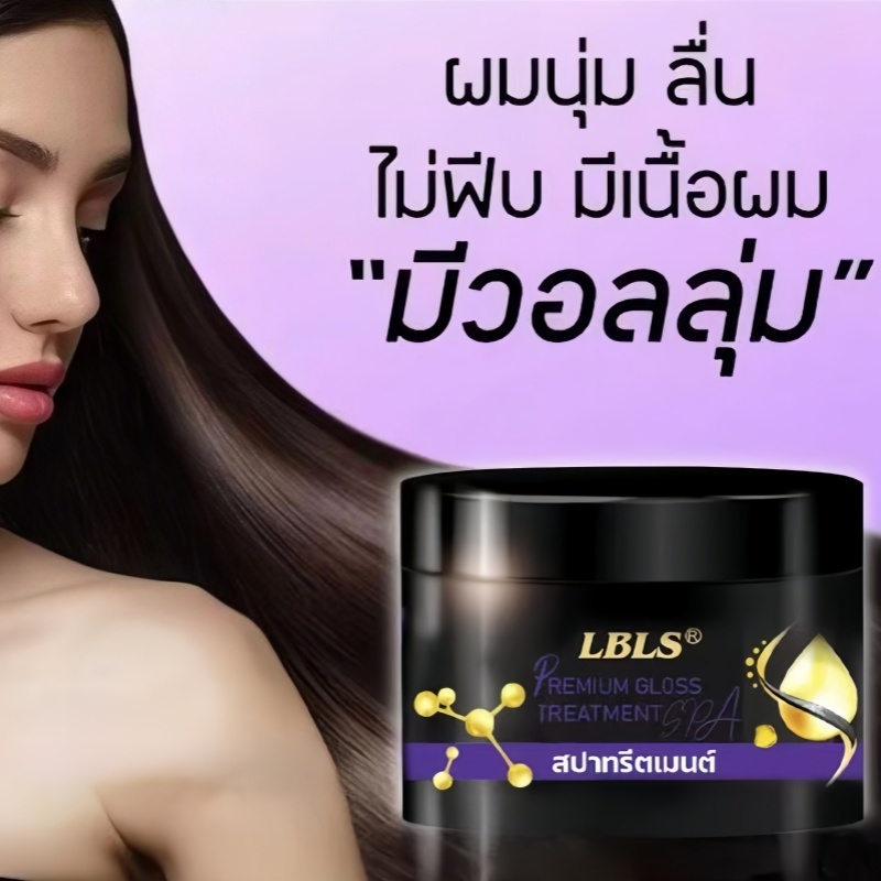 【ซื้อ 1 แถม 1】กระปุก ผลิตภัณฑ์เคลือบแก้วบำรุงเส้นผม ทรีทเมนต์บำรุงผมขั้นสูง 300 กรัม สำหรับดูแลเส้นผม