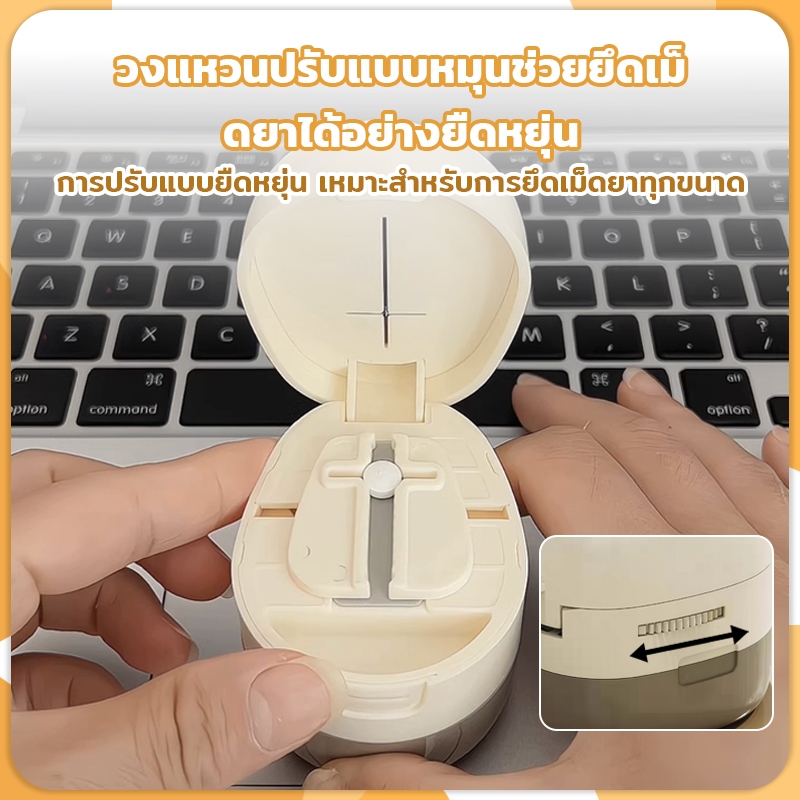 ที่ตัดยา กล่องยา แบ่งเม็ดยา แบ่ง2ส่วนแบ่ง4ส่วน กล่องเก็บยา ขนาดเล็กและพกพาสะดวก รูปที่ 2