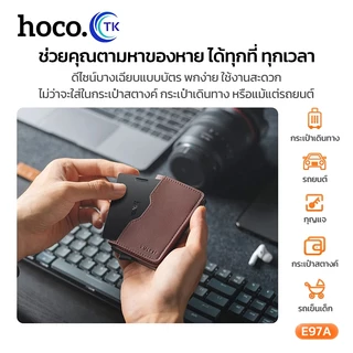 HOCO การ์ดระบุตำแหน่ง GPS สำหรับ Android ติดตามสิ่งของ กันน้ำได้ IP68 ป้องกันการสูญหาย รองรับการชาร์จ E97A