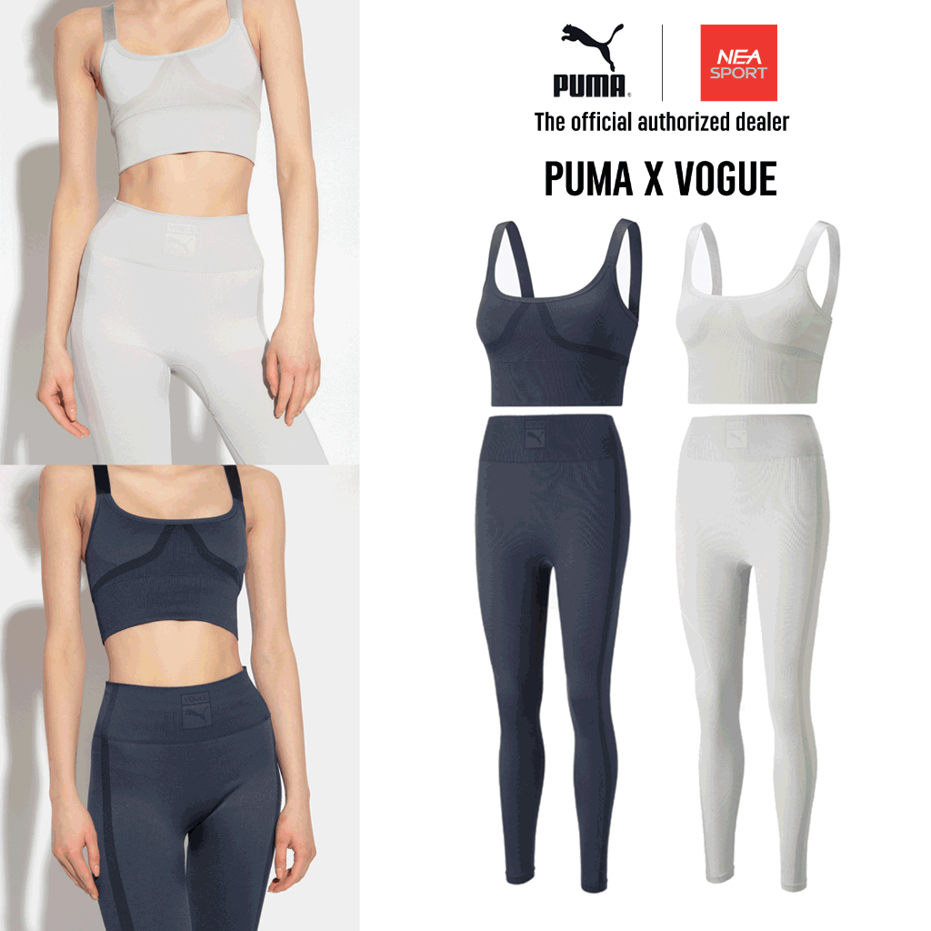[ลด20% เก็บโค้ด 20XTRA1000] PUMA X VOGUE - Seamless Training Gym Clothes ชุดออกกำลังกาย ผู้หญิง พูม่