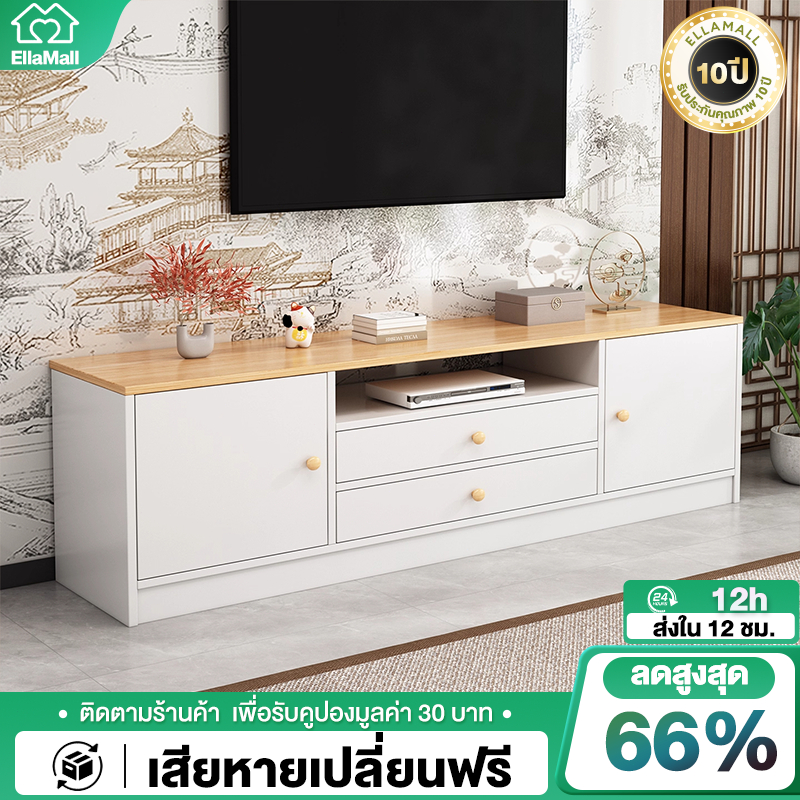 EM ชั้นวางทีวี  ตู้วางทีวี ไม้เนื้อแข็ง 32/55/65 นิ้ว + ลิ้นชัก + ตาข่ายโปร่ง ทนความชื้น และทนทาน อพาร์ทเมนท์ขนาดเล็ก