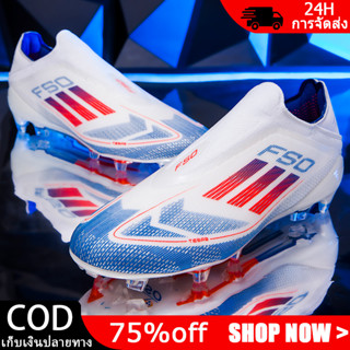 รองเท้าฟุตบอลสไตล์ใหม่ รองเท้าไม่ต้องผูกเชือก FG Outdoors Lo…