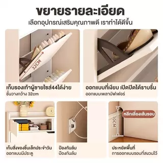 ตู้รองเท้า ชั้นวางรองเท้า 70/80/90ซม.ไม้ เปิดฝา เก็บของอเนกประสงค์ ฝุ่น พื้นที่น้อย กันน้ำ ประกอบง่าย