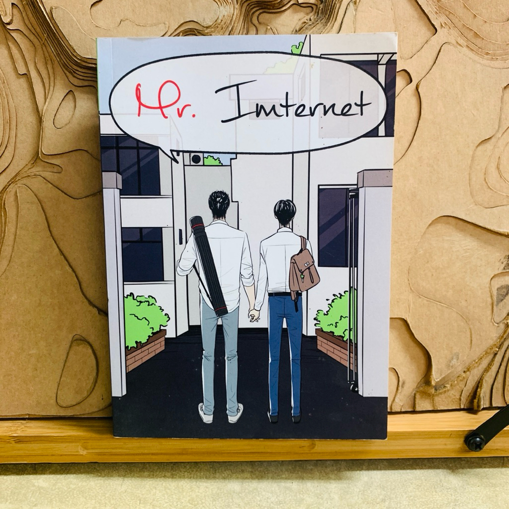 ฝ774    Mr. Internet