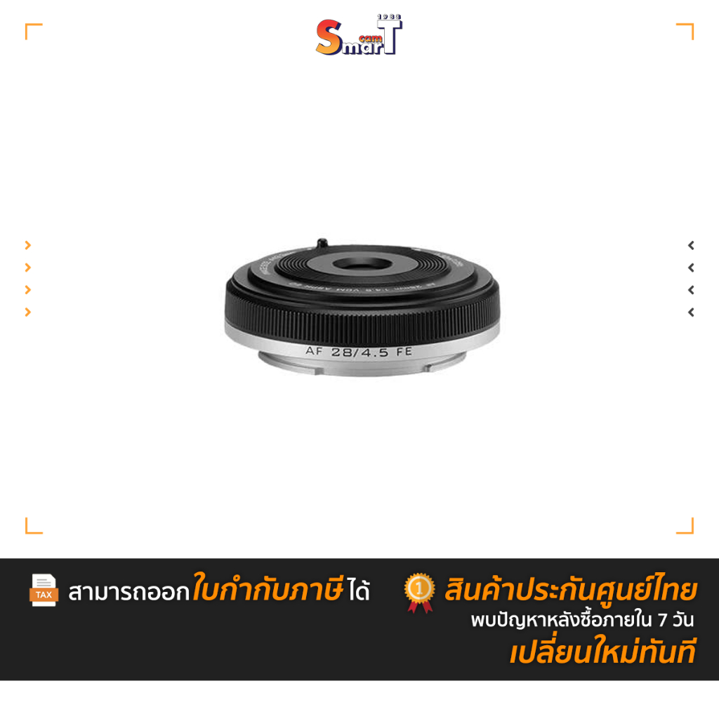 สินค้าหมดแล้ว Viltrox - AF 28mm F4.5 FE E-mount ประกันศูนย์ไทย