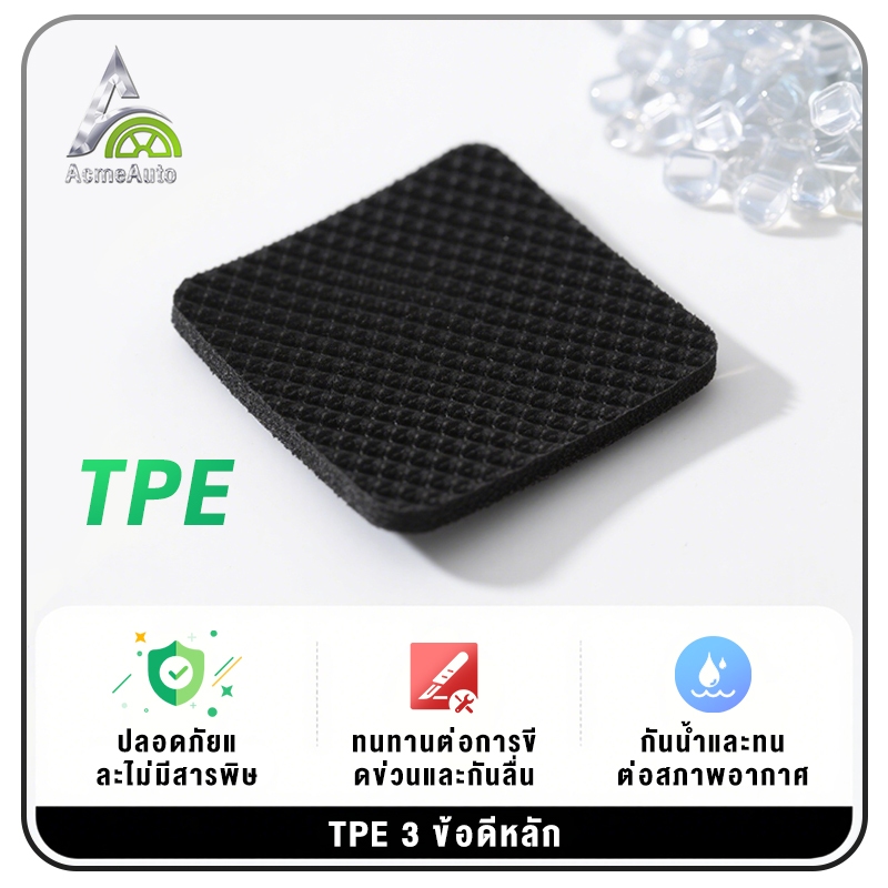พรมปูพื้นรถยนต์ BYD ATTO 3 TPE 2024-ปัจจุบัน ไร้กลิ่น ทำความสะอาดง่าย กันคราบ อย่างหนา จัดส่งจาก กทม. ความมั่นคงและความพ ราคา ถูกที่สุด ดีลบีเคเค แกลเลอรีภาพที่ 2