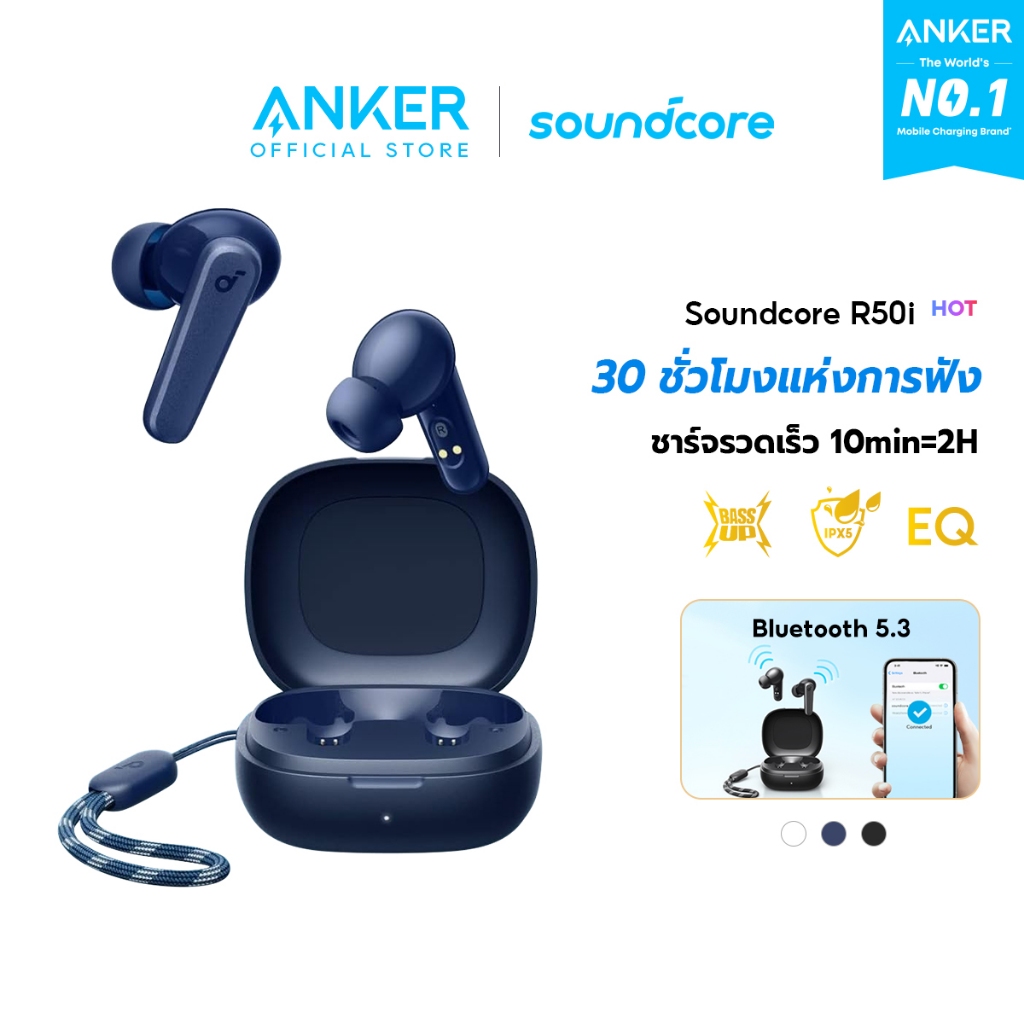Soundcore by Anker R50i หูฟังบลูทูธ สายหูฟังไร BassUp หูฟังไร้สาย บลูทูธ 5.3 EQ และกันน้ําระดับ IPX5