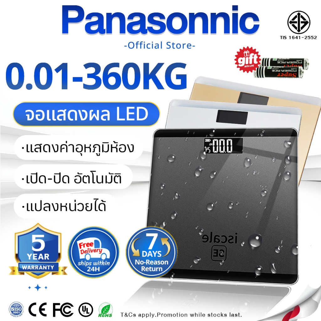【รับประกัน 5 ปี】เครื่องชั่งน้ำหนักดิจิตอล 0.01-360KG กันน้ำIPX6 ฟรีถ่าน2 เครื่องชั่งน้ำหนัก ที่ชั่งน้ำหนัก Weight Scale