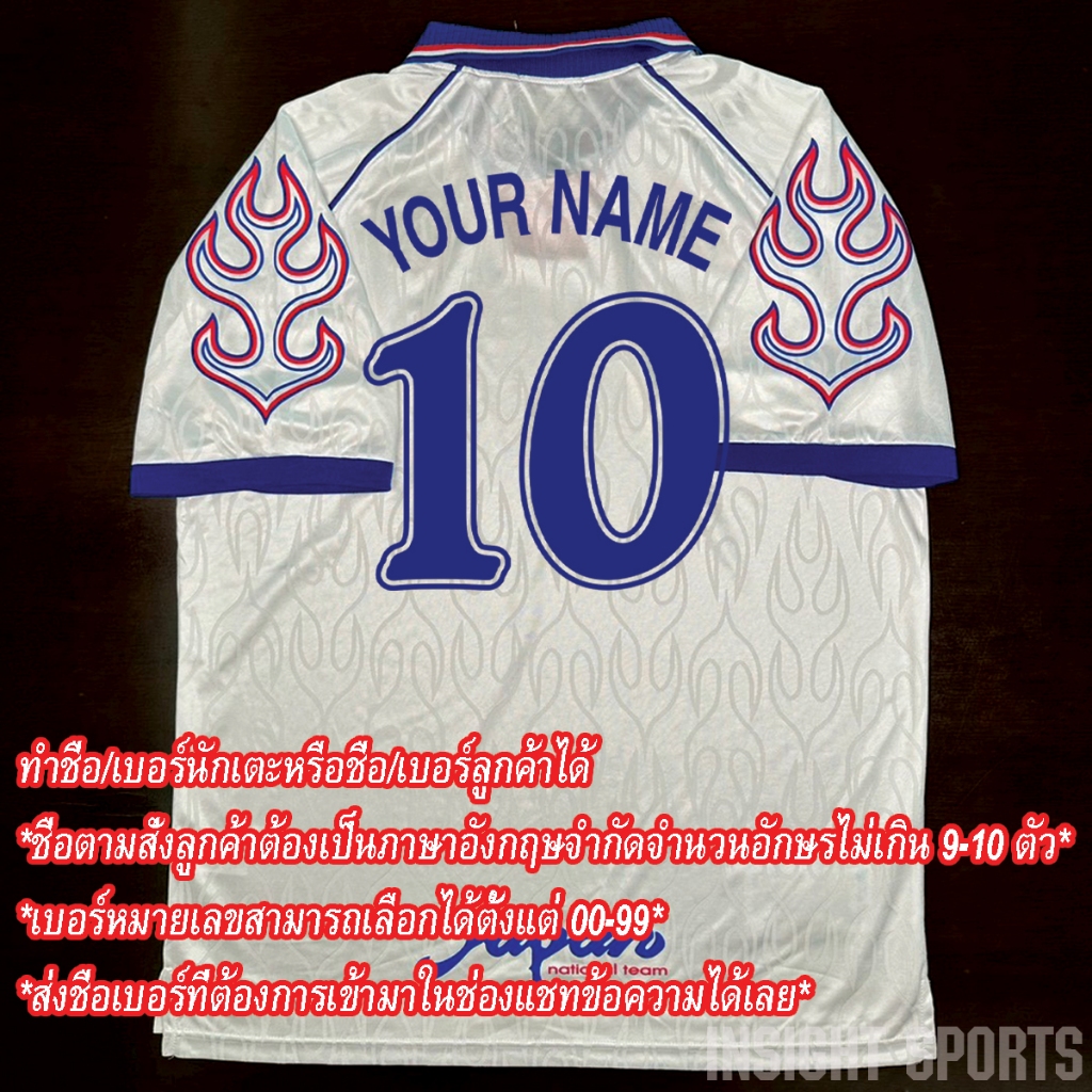 เสื้อฟุตบอลย้อนยุคทีมชาติ  ญี่Jุu / ขาว ย้อนยุคปี1998  #RT0002 เกรดแฟนบอล ไซส์เอเชีย S-4XL - รูปที่ 2