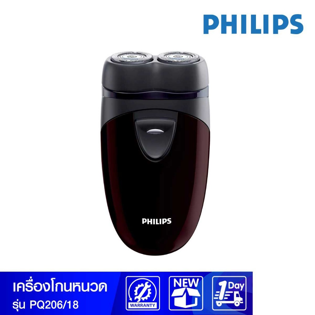 PHILIPS เครื่องโกนหนวด รุ่น PQ206/18
