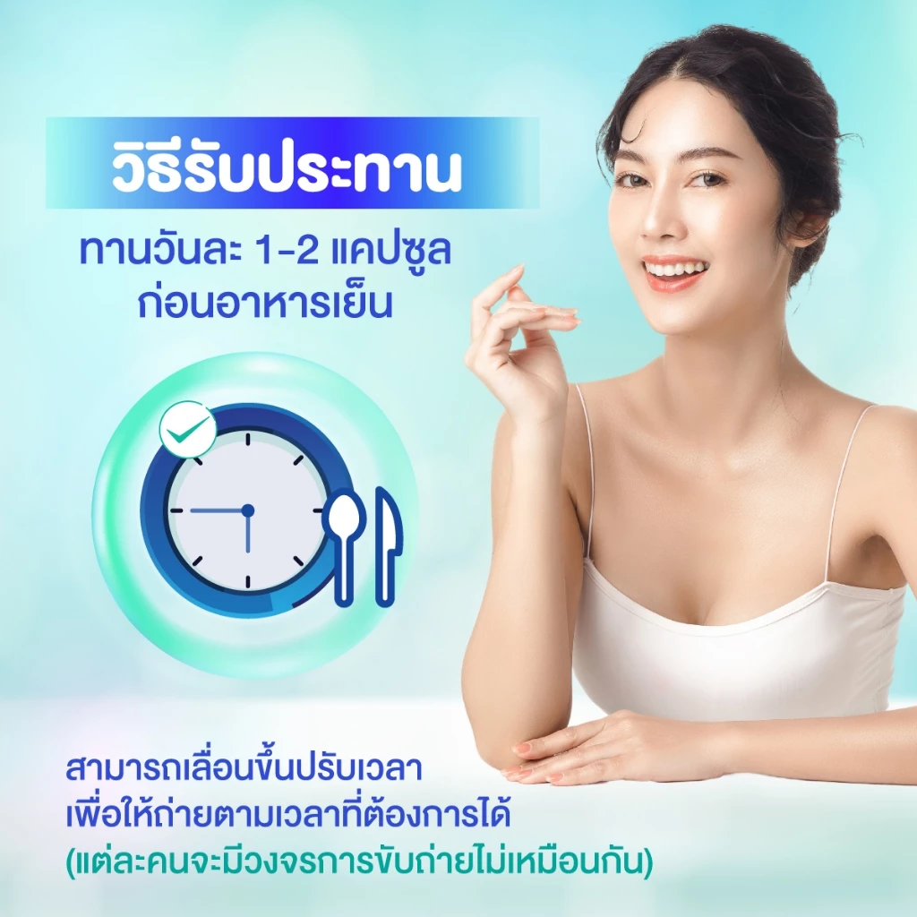 Zenji โพรไบโอติก สูตรใหม่ มีโพสไบโอติก  + พรีไบโอติก (มีฮาลาล) Synbiotics  Probiotic + Prebiotic  ซิมไบโอติก thumbnail 7