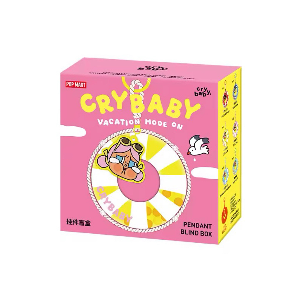 🇹🇭[ของแท้ 100% พร้อมส่ง] พวงกุญแจ CRYBABY Vacation Mode On Series-Pendant (จุ่ม)