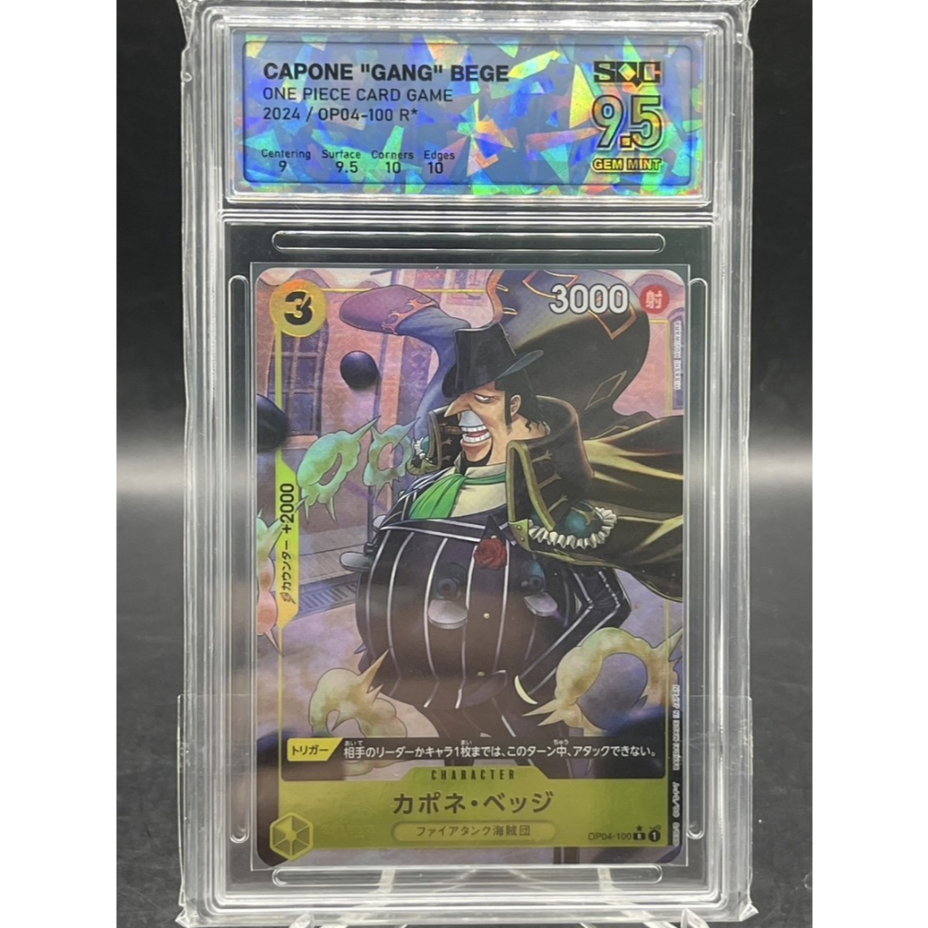 2024 One Piece Card Game Capone “Gang” Bege OP04-100 R★ – SQC 9.5 Gem Mint 🏴‍☠️
