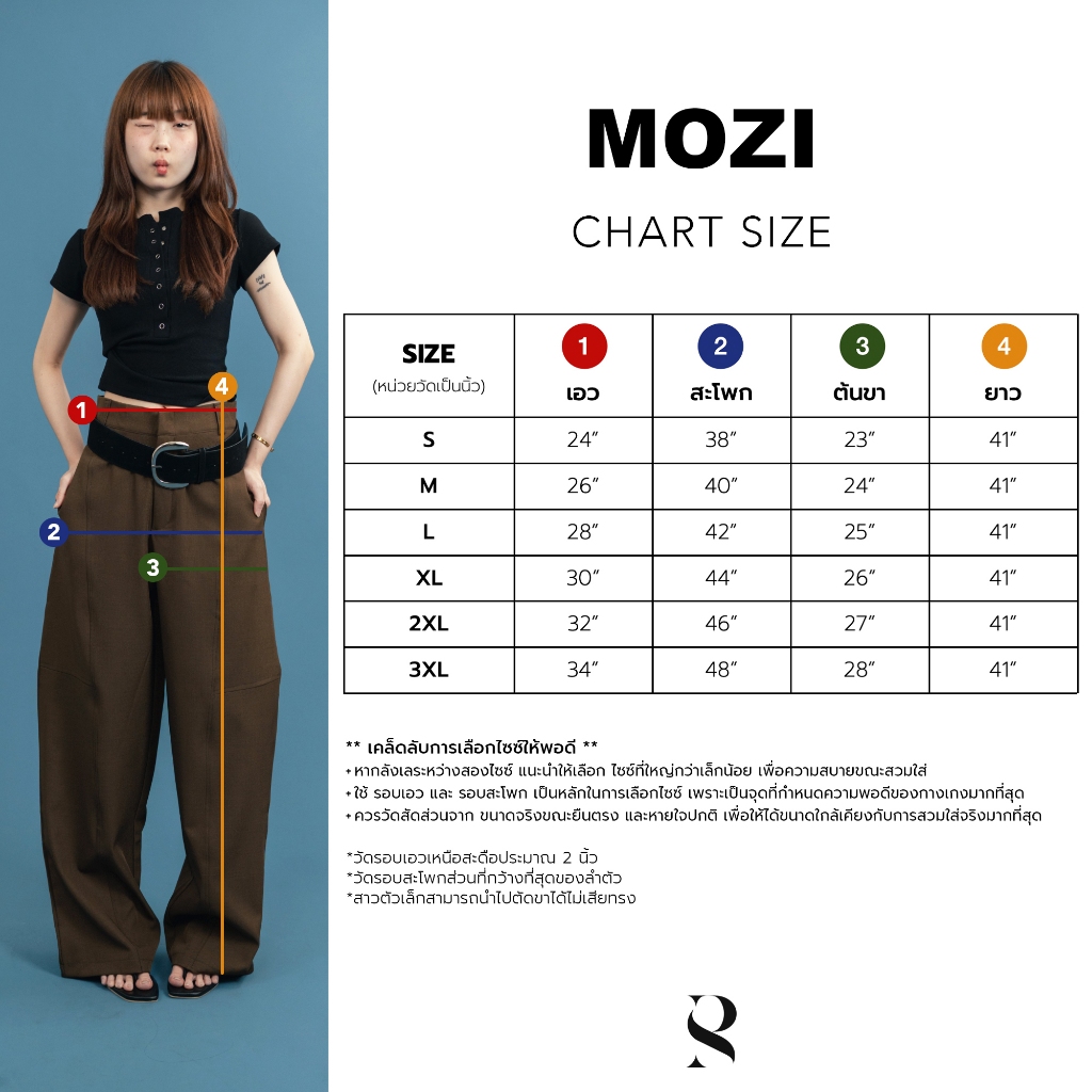 Mozi_SP087 – กางเกงทรงบอลลูน Barrel Pants ขาโค้งมน พรางต้นขา ใส่สบาย หุ่นดูเพรียวทุกมุม | SudPung รูปที่ 6