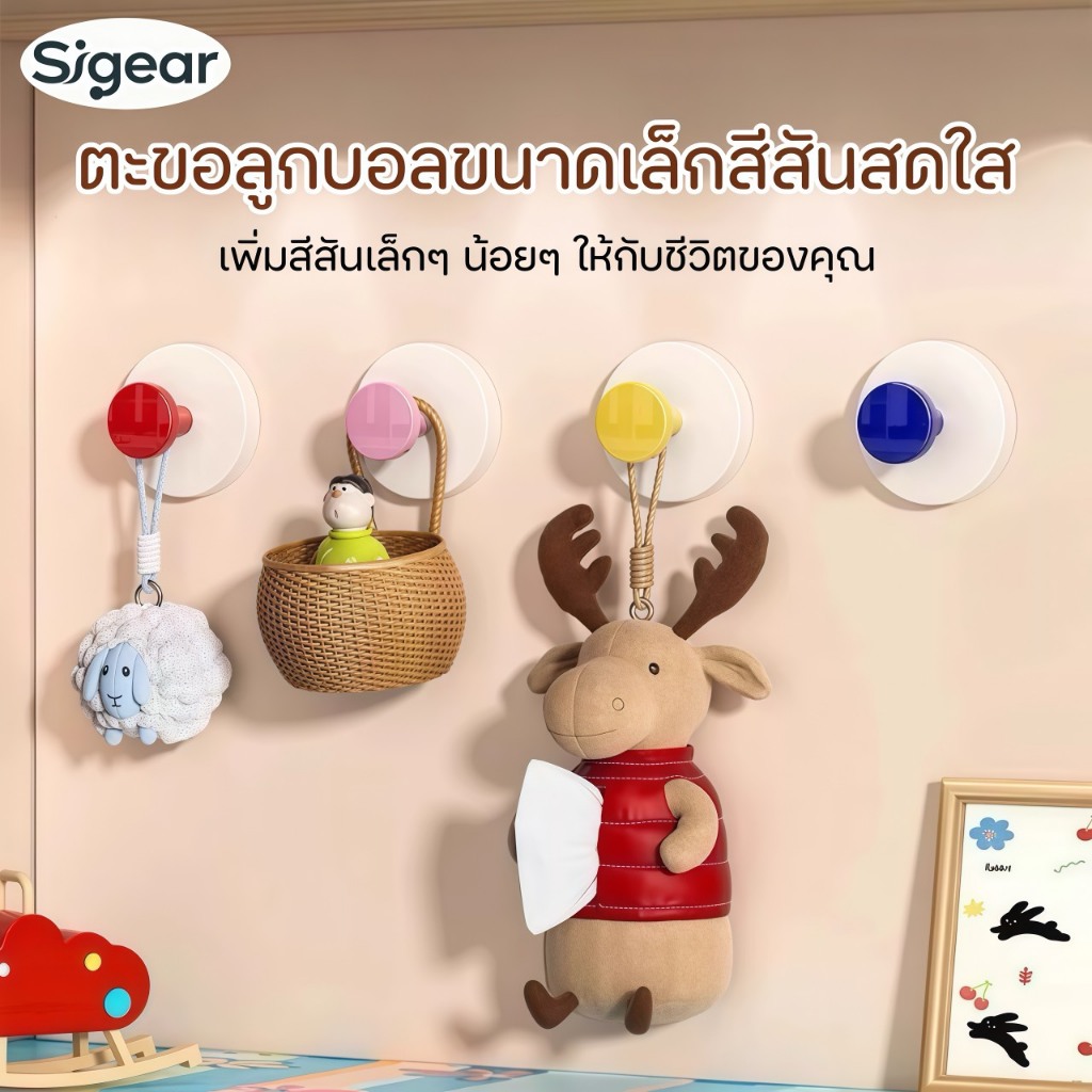 SG-13 ตะขอแขวนติดผนัง ทรงกลม แบบดูดสูญญากาศ ตะขอแขวนถ้วยดูด ไม่ต้องเจาะ