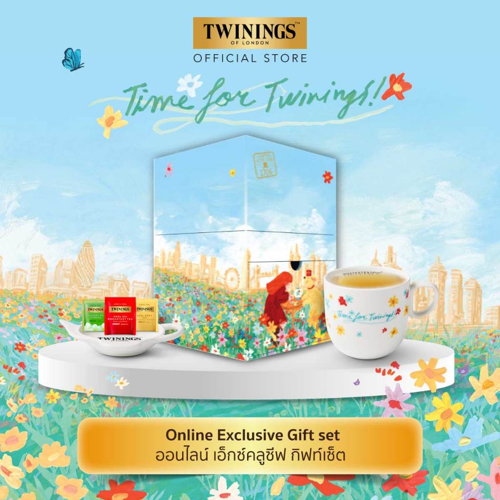 (เฉพาะออนไลน์เท่านั้น) Twinings Online Exclusive 2026 Giftset ทไวนิงส์ ออนไลน์ เอกซ์คลูซีฟ เซต