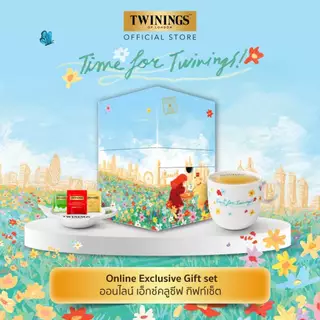 (เฉพาะออนไลน์เท่านั้น) Twinings Online Exclusive 2026 Giftset ทไวนิงส์ ออนไลน์ เอกซ์คลูซีฟ เซต