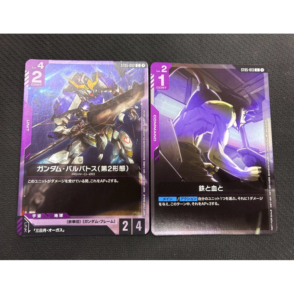 🇯🇵พร้อมส่ง ST05-002 & ST05-013 GUNDAM CARD GAME Starter Deck [ST05] Release Event