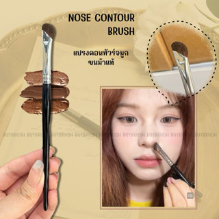 พร้อมส่ง..Gecomo 2in1 แปรงไลต์ดั้ง แปรงลงคอนซิลเลอร์ เก็บราย…