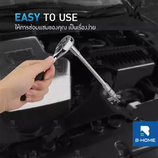 ชุดบล็อกประแจ เครื่องมือช่าง ชุดประแจบล็อก 46 ชิ้น บล็อก 1/4 ชุดบล็อก ประแจ Hand Tools ชุดเครื่องมือ