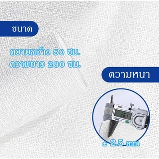 วอลเปเปอร์ลายผ้าลินิน ขนาด 2.8*0.5 เมตร แบบมีกาวในตัว สำหรับตกแต่งผนังห้องนั่งเล่นและห้องนอน