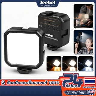 ไฟเซลฟี่ ขนาดพกพา ไฟสตูดิโอ LED 3 สี ปรับความสว่างได้ แบตในต…