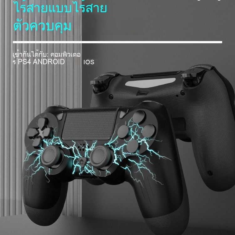 P4 Controller RGB จอยสติ๊กเกมไร้สาย Bluetooth Joystick จอยสติ๊กเกม GEN2 For PC/Notebook/IOS/Android