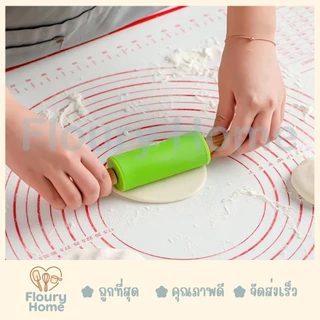 Floury Home ☁️ สินค้าจากกทม. ☁️ ไม้นวดแป้งแบบซิลิโคน ที่นวดแป้ง มี 4 ขนาด 9 / 12 / 15 / 17 นิ้ว