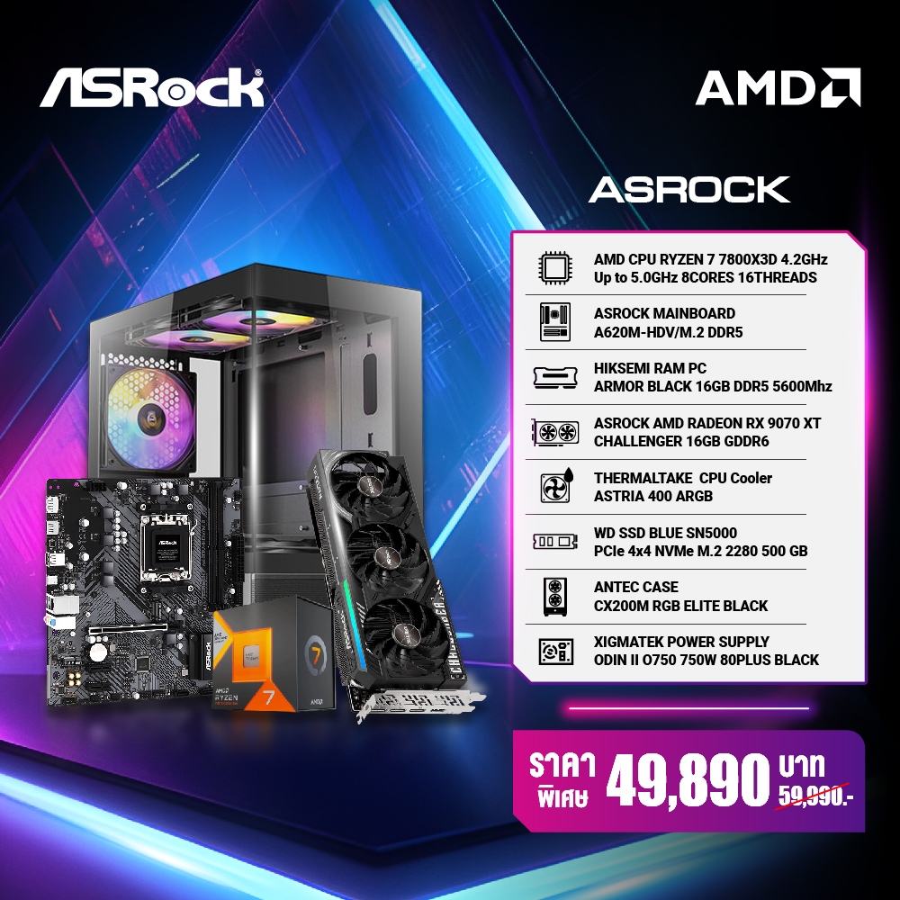 ASRock PCs Gaming | AMD Radeon™ RX 9070 XT Challenger 16GB | AMD Ryzen™ 7-7800X3D